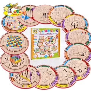 

Youdele Children Large Size Multi-functional Eighteen One Checkers Aeroplane Chess Toy Adult Educational Casual Game
