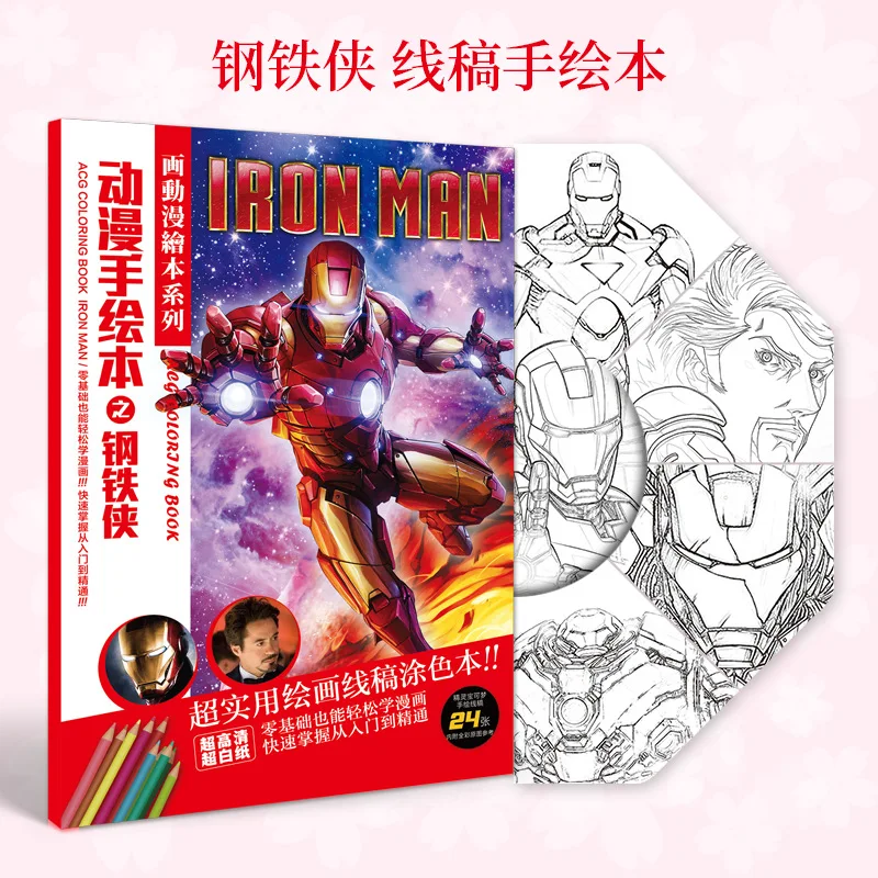 24 страницы/Книга аниме мой герой Academy Natsume Yuujinchou DATE A LIVE Totoro раскраска для детей Рисование книги - Цвет: Iron-Man A