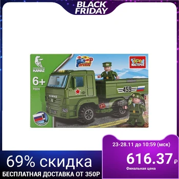 

Constructor "KAMAZ with soldiers", 113 parts