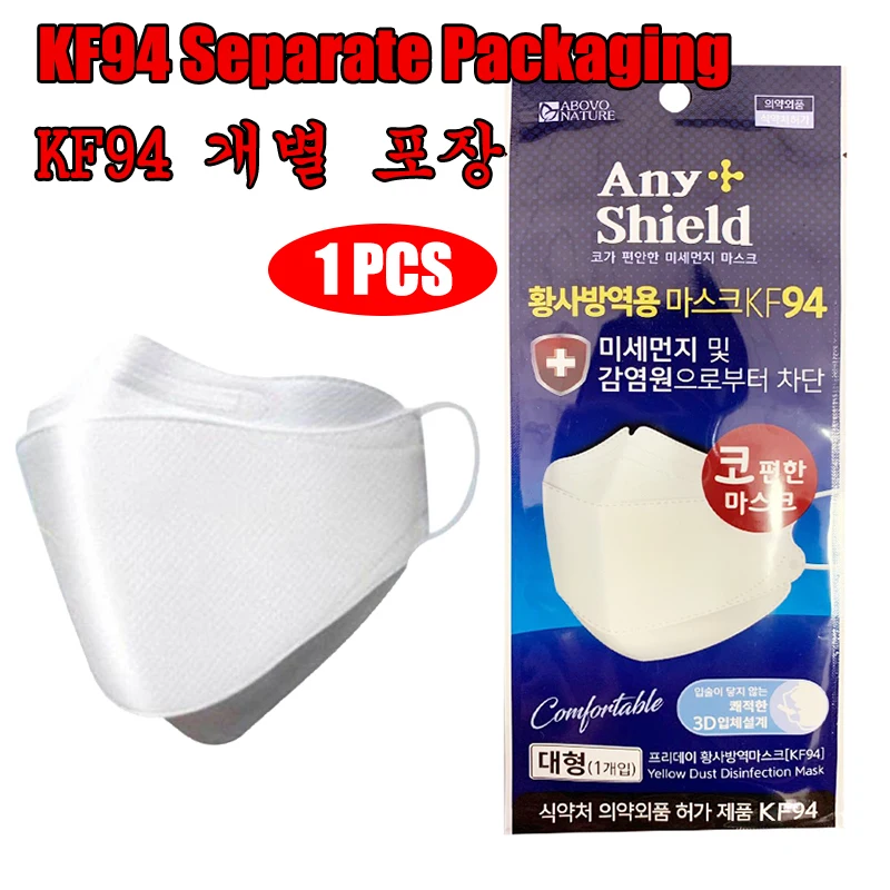 

1PC KF94 Anti-virus Face Mask Dustproof 4-Layer Filtration Protection 94% Against Droplet Nose Face Covers Individual Package