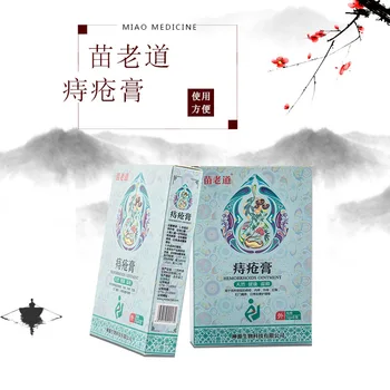 

Hemorrhoid Ointment Eliminating Meat Ball Adult Hemorrhoid Root and Mole Ulcer Ointment Men and Women Acne Ointment Removing Mea