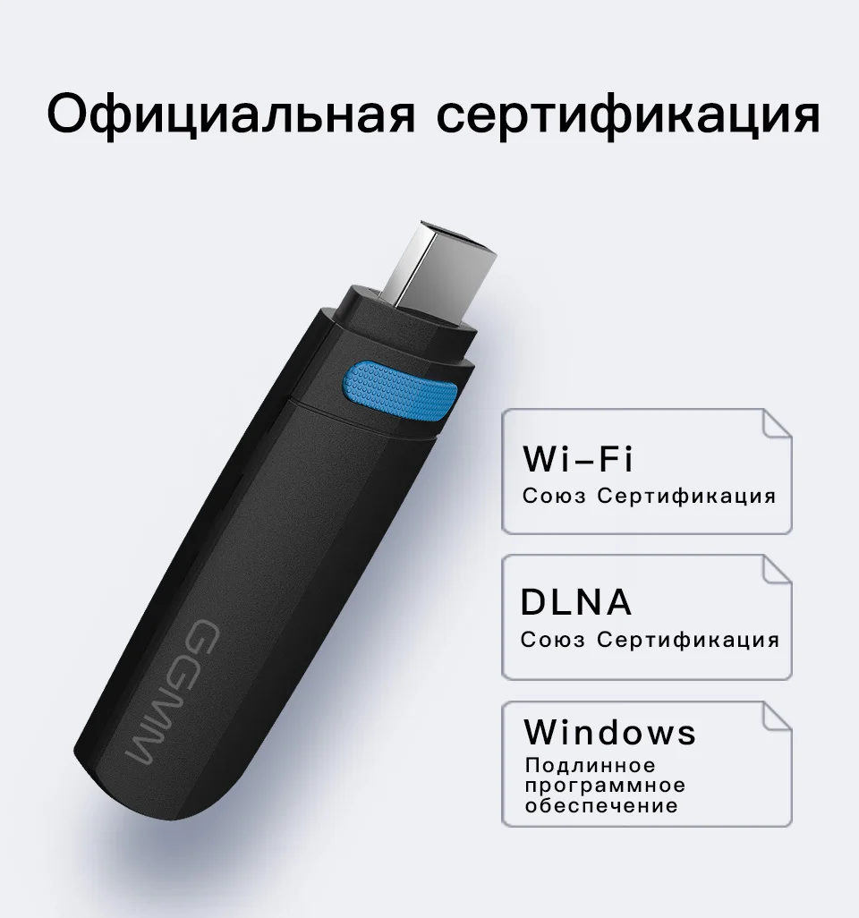 GGMM Miracast tv Stick Android Dongle WiFi беспроводной мини HDMI ТВ-тюнер 5G/2,4G DLNA AirPlay Chromcast потоковая ТВ-карта для ios