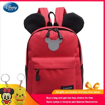 

Disney Mickey Mouse Children's Schoolbag Junior Nylon Bag 2019 Boy Classic Mickey Backpack Backpack Waterproof Backpack SZZ179