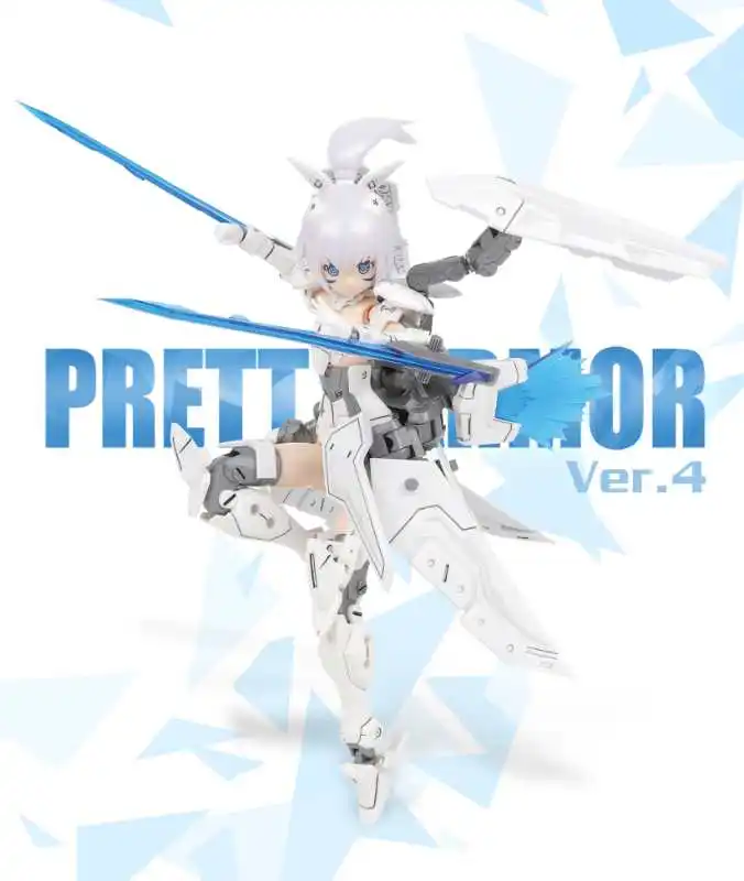 PA Pretty Armor Frame Arms Girl Fate stay night белый Близнецы ver.4 гуманоид собранная фигурка модель аниме игрушки фигурка