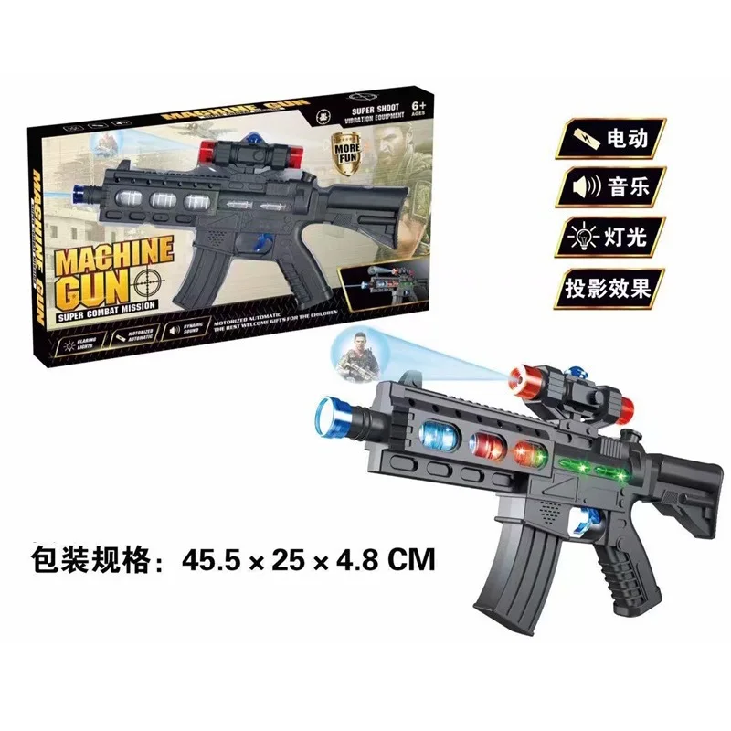 

Children Electric FireWire Toy Gun Model Atomize Music Projection Light Eight Sound Gun Machine Guns Hot Selling Toy