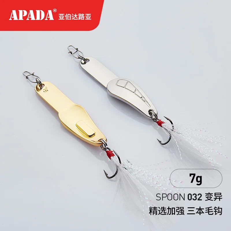 APADA Spoon 032 тройной крючок 3g 7g 12g 43 57 67мм перо металлическая ложка многоцветная