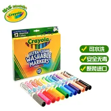 Crayola 12-Цвет стирка толстым носком; маркером в наборе, Классический Цвет 58-7812 детей роспись воды Цвет ручка
