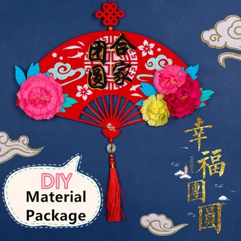 

Fan Chinese Knot DIY Felt Craft Kit Handmade Wall Hanging Happy New Year Chinese Style Craft Felt Supplies Wall Pendant For Home