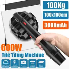 600 Вт вибратор для плитки 100x100 см плитка штукатурная машина укладка плитки с батареей 3000 мАч автоматический вибратор для выравнивания пола