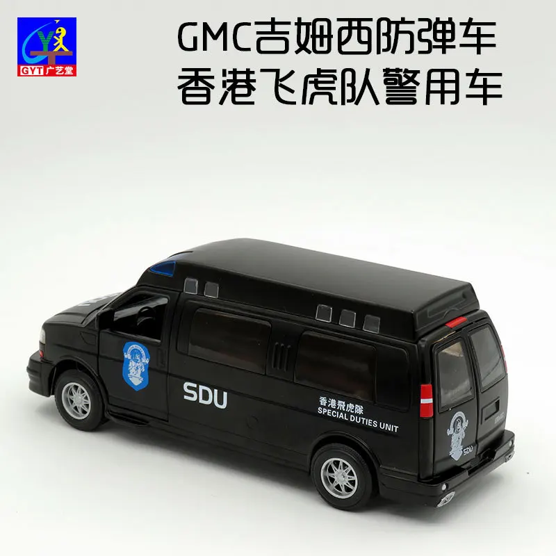 GMC пуленепробиваемый автомобиль Hong Kong Flying Tigers SDU автомобиль 1: 32 сплав модель автомобиля эмулятор игрушки