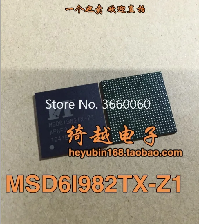 5 шт./лот MSD6I982TX-Z1