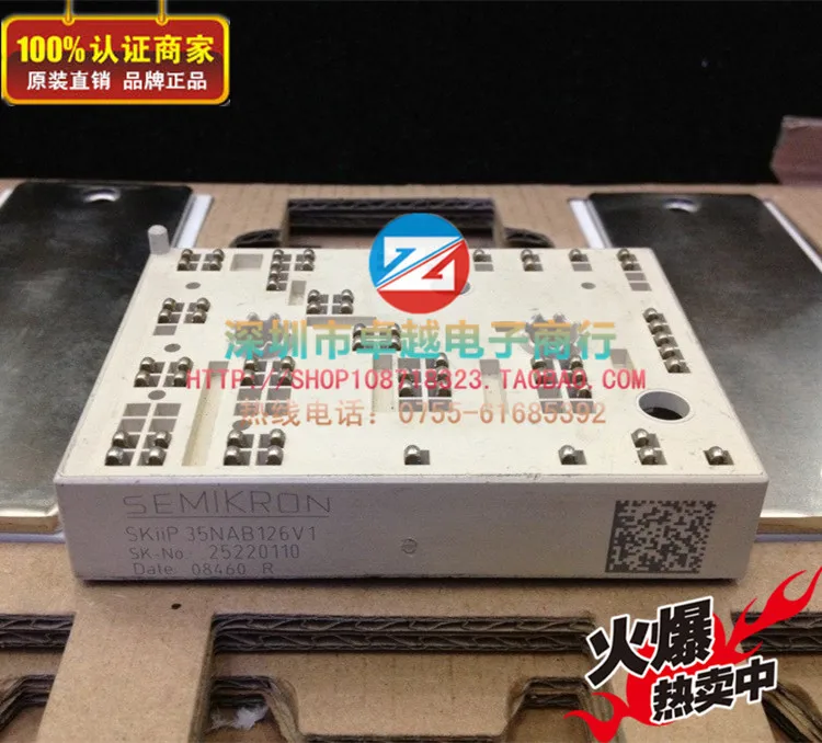 SKIIP36NAB126V1 SKIIP35NAB126V1 интеллектуальный модуль IGBT- ZYQJ