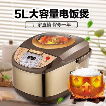 

Rice Cooker Household Smart Mini Subscription Multi-functional 1 Small 3 Dormitory 4 Single Person 2 Old-Fashioned to Cook Rice