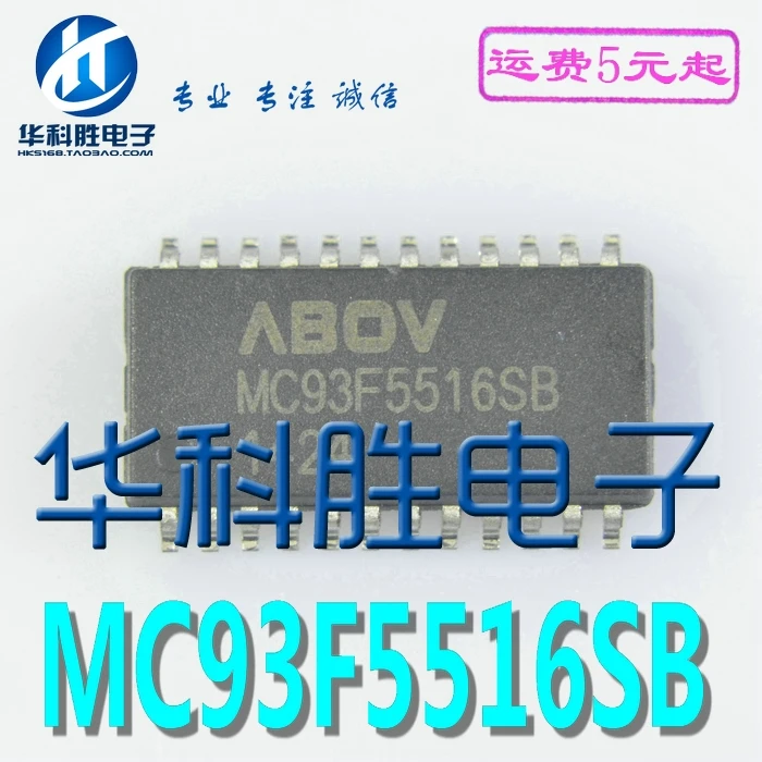 1 шт./MC93F5516SB MC93F5516 SOP24