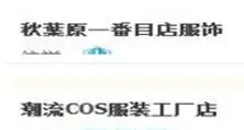 QQ截图20190823161223