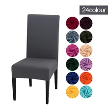 Slipcover Removable Anti-dirty Seat Chair Cover Spandex Kitchen Cover for Banquet Wedding Dinner Restaurant housse de chaise 1PC