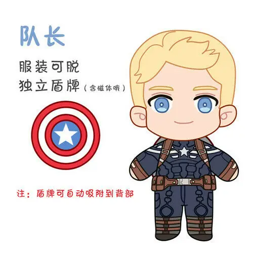 Marvel Мстители Зимний Солдат Бакки Капитан Америка Стив плюшевые куклы Редкие Мягкие игрушки подарок Горячая ограниченная Милая креативная