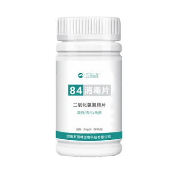 

100Pcs 84 Instant Disinfection Effervescent Tablets Clothes Bleaching Floor Pet Disinfecting Effervescent Spray Cleaner Tablets