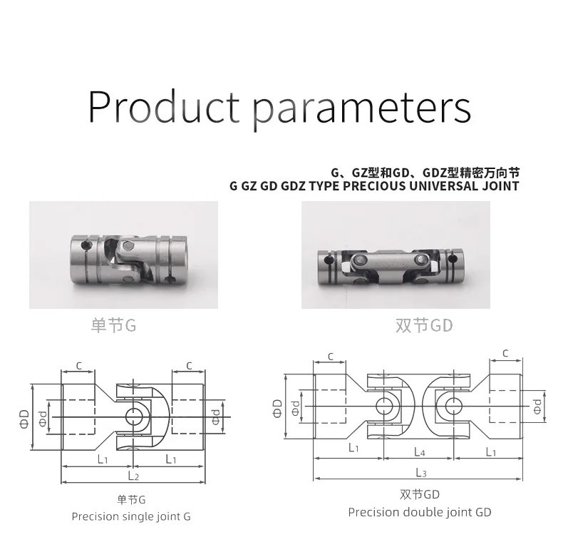 telescópica, Junta universal, Junta de transmissão, WSSP, Aço inoxidável