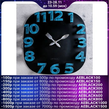 

Wall clock, series: Kitchen, "Modern" 30x30 cm, discrete movement 4620779