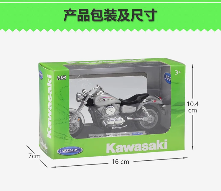 WELLY 1/18 весы 2002 Kawasaki Vulcan 1500 классический мотоцикл отлитый под давлением металлический мотоцикл модель игрушка для коллекции, подарок, дети