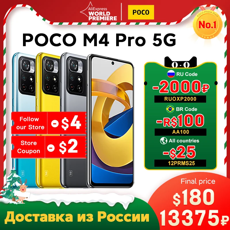 Поко x4. Poco x5 pro 5g купить. Поко х3 про алиэкспресс. Xiaomi 13 pro aliexpress. Poco m4 pro 4g когда обновится до android 13 в россии.