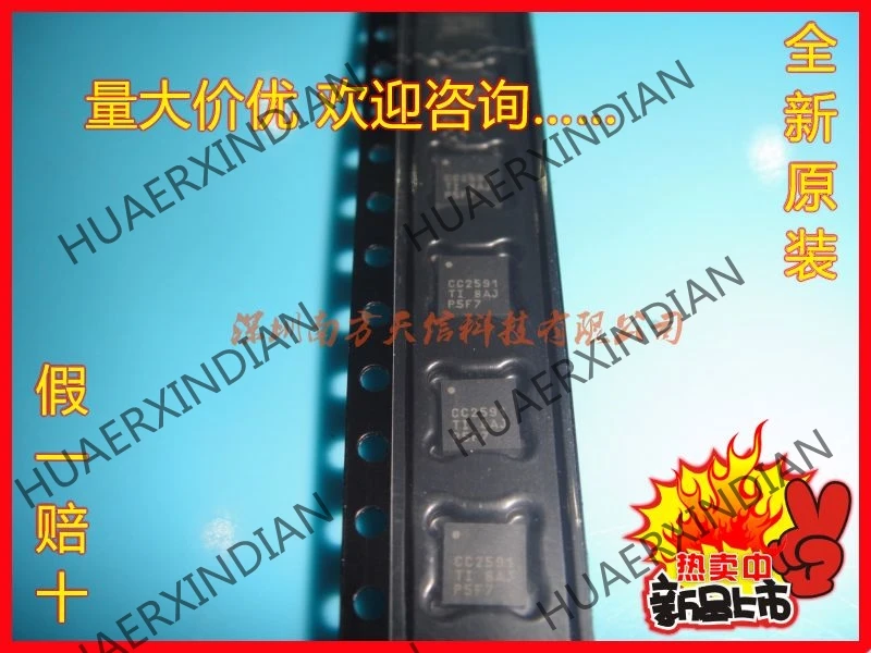 10 шт. новые и оригинальные CC2591RGVR CC2591 QFN