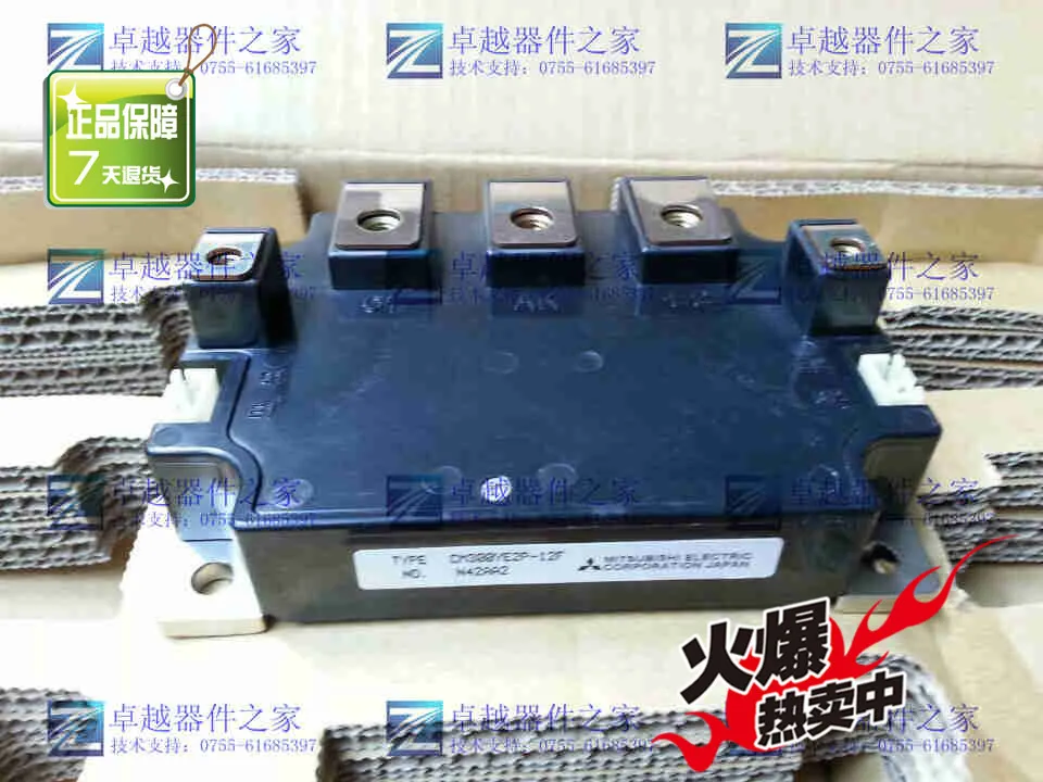 Японский CM300YE2P-12F(300A600V) IGBT модуль- ZYQJ