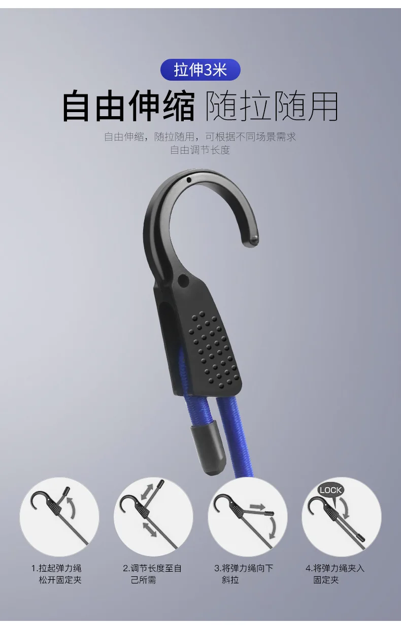 Car Mounted Luggage Rope Luggage Fixed Rope Outdoor Wagon Within Clothesline Indoor Clothesline R-8040