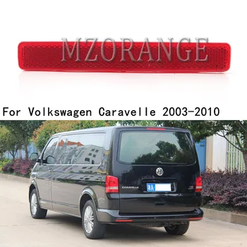 

MIZIAUTO 1 Piece Rear Relflector Light For T5 Transporter Caravelle Multivan 2003-2010 Car Rear Bumper Brake Tail Light
