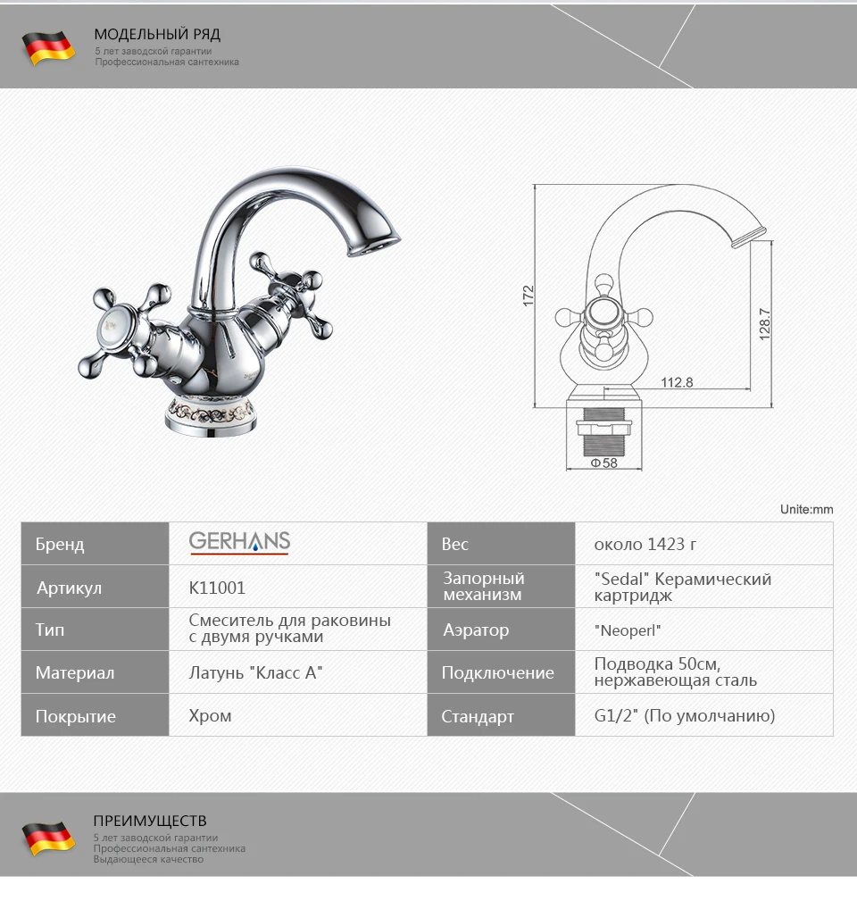 GERHANS Faucet K11001 смитель для детской одежды с гайкоем цв: Золотой