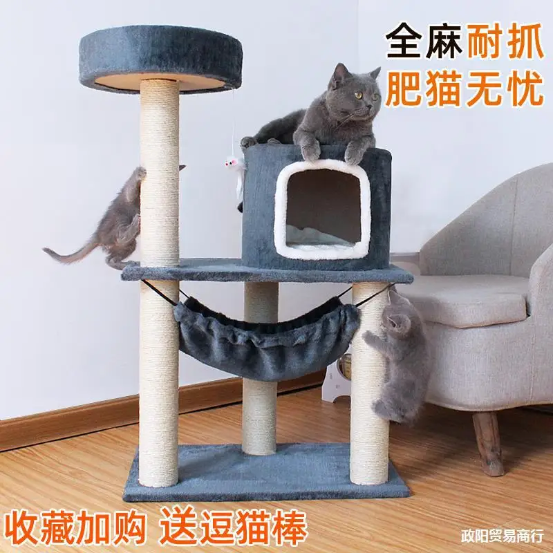 Коты игрушка Когтеточка дерево скалолазание висячая для кошки котенок прыжки