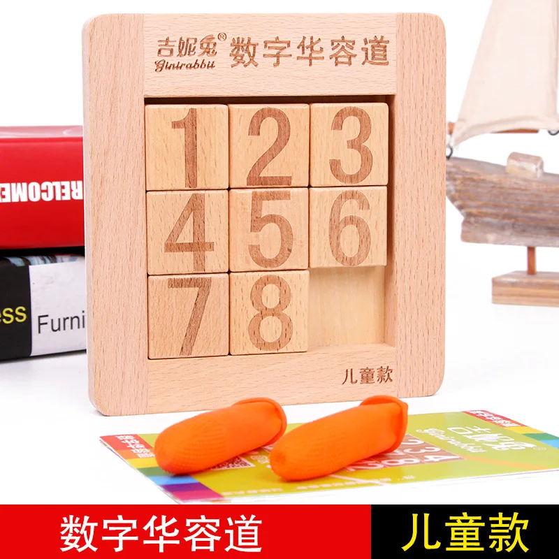 Строительные блоки с цифрами Huarong игрушка обучающая Распродажа игра решение проблем 9 решеток деревянная детская версия нового стиля