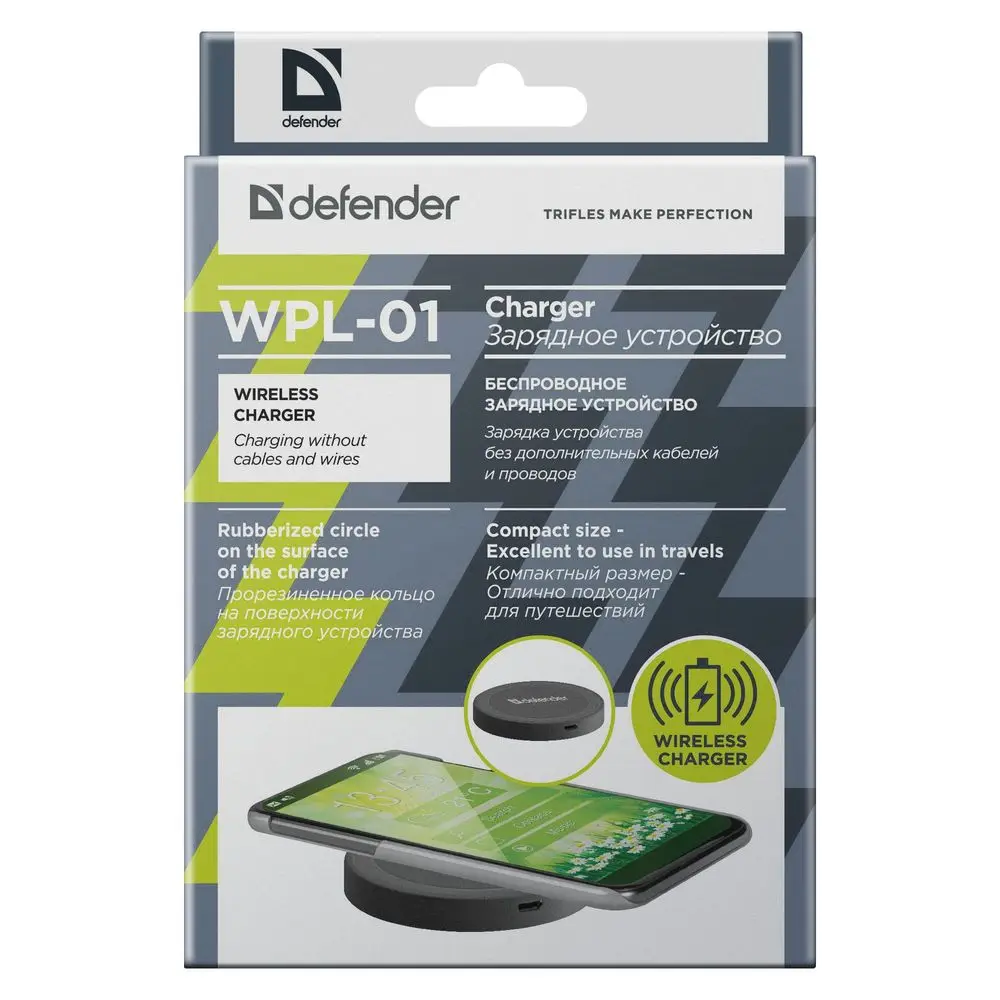 Сетевой адаптер Defender WPL-01 беспроводное, 5В/1А