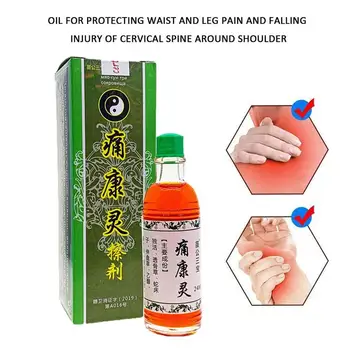 

Chinese Medical Herbal Joint Pain Ointment Smoke Arthritis Rheumatism Muscular Pain Treatment Knee Back Pain Reliever Medicine