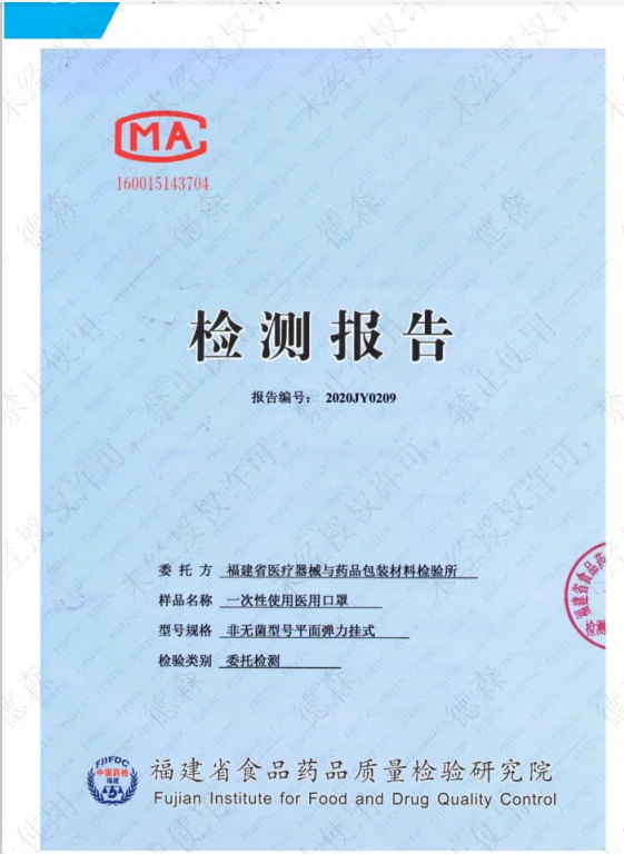 QQ截图20200330222454