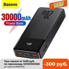Baseus 30000mAh Power Bank Portable Charger 30000 External Battery PD Fast Charging Pack Powerbank For Phone Xiaomi mi PoverBank