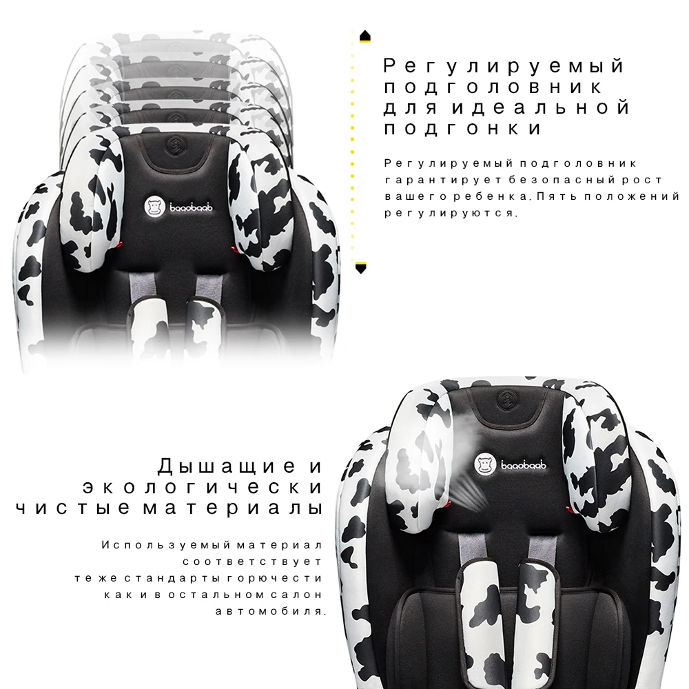 Baaobaab 750 2-в-1 ISOFIX разъем автомобильное кресло 9-36 кг портативный детский усилитель безопасности сиденье группа 1 2 3,9 месяцев-12 лет