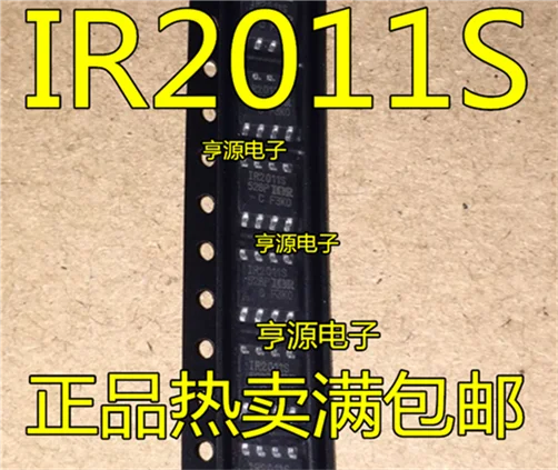 IR2011S IR2011STRPBF SOP8