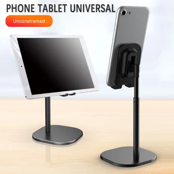 

Desktop Holder Tablet Stand For iPad Universal Tablet Phone Holder Desk For iPhone Universal Adjustable Desktop Phone Holder