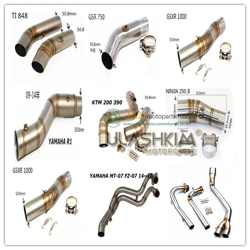Мотоцикл средняя труба C600 Z250 Z250SL R25 R3 Z750 Z800 ZX6R ZX10R R15 CB1000R KTM200 CSXR1000 MT09 Tmax