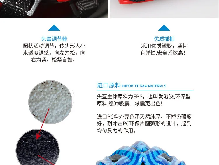 Riding Bicycle Roller Skating Helmet Production Manufacturers Profession Safety Helmet Production Business in One Hand And Suppl