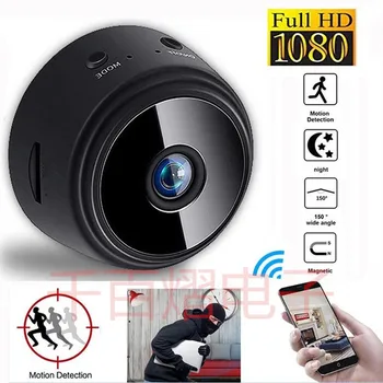 

HD Wireless IP P2P Mini Camera WIFI Motion Detection DV DVR