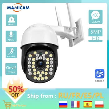 Yoosee-Cámara de videovigilancia con protección de seguridad para exteriores, videocámara de 5MP, WIFI, PTZ, Zoom Digital 4.0X, visión nocturna, Onvif, IA, seguimiento automático
