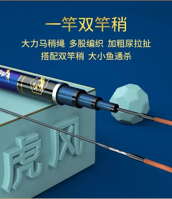 Taiwan Fishing Rods, Carbon Fishing Rod