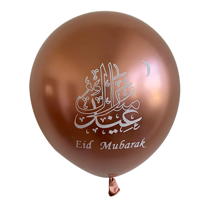 Ramadan Kareem, Rund-Luftballon aus Folie, Satin de Luxe, weiß, mit