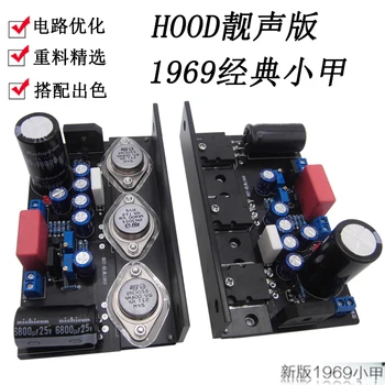 

Have A Fever 1969 A Power Amplifier Plate Small First Toshiba 5200 Tube Hood1969 Pure A Power Amplifier Plate Suite Diy