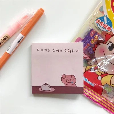 AngelHere Store Kawaii блокнот для заметок портативный милый поросенок проект Tearable memo Note для мальчиков девочек satiery офисные школьные принадлежности - Цвет: 6