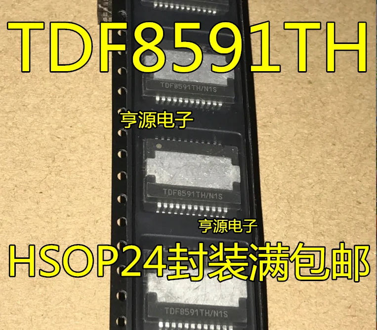 5 шт./лот TDF8591 TDF8591TH TDF8591TH/N1S