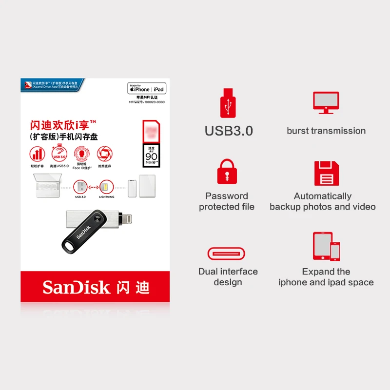 SanDisk USB флэш накопитель iXPand U диск OTG Lightning Разъем USB3.0 палка 256 ГБ 128 MFi для iPhone x/8/7/6/и